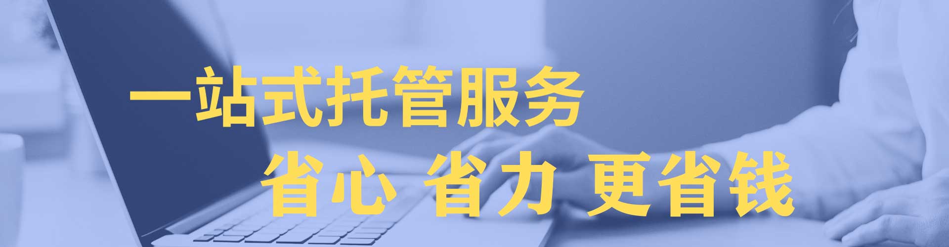 太和百度网络推广