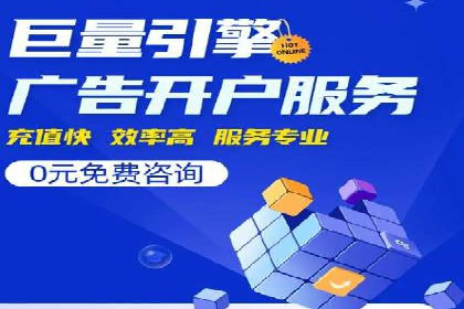 渠道开户返点背后的成功故事